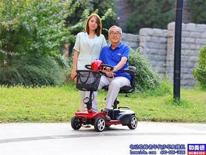 和美德702老年人代步車 殘疾人四輪電動老年人代步車折疊老人車