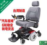 Merits美利驰P326电动轮椅老年人残疾人舒适进口6轮汽车座椅 