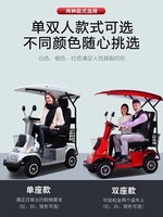 和美德小巴士新款M1老年人电动四轮代步车残疾人助力电瓶车带棚单双人座