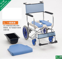 MIKI三贵轮椅MOCC-43老人坐便椅可折叠坐厕轮椅(原型号CS-2)