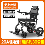 和美德S800-8轻便锂电折叠电动轮椅 碳纤维转印车架处理 电机与电池多种配置可选