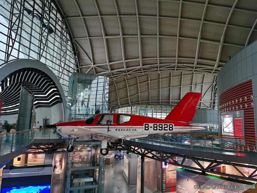 北京民航博物馆,近距离参观各种飞机,看民航飞机的发展历史