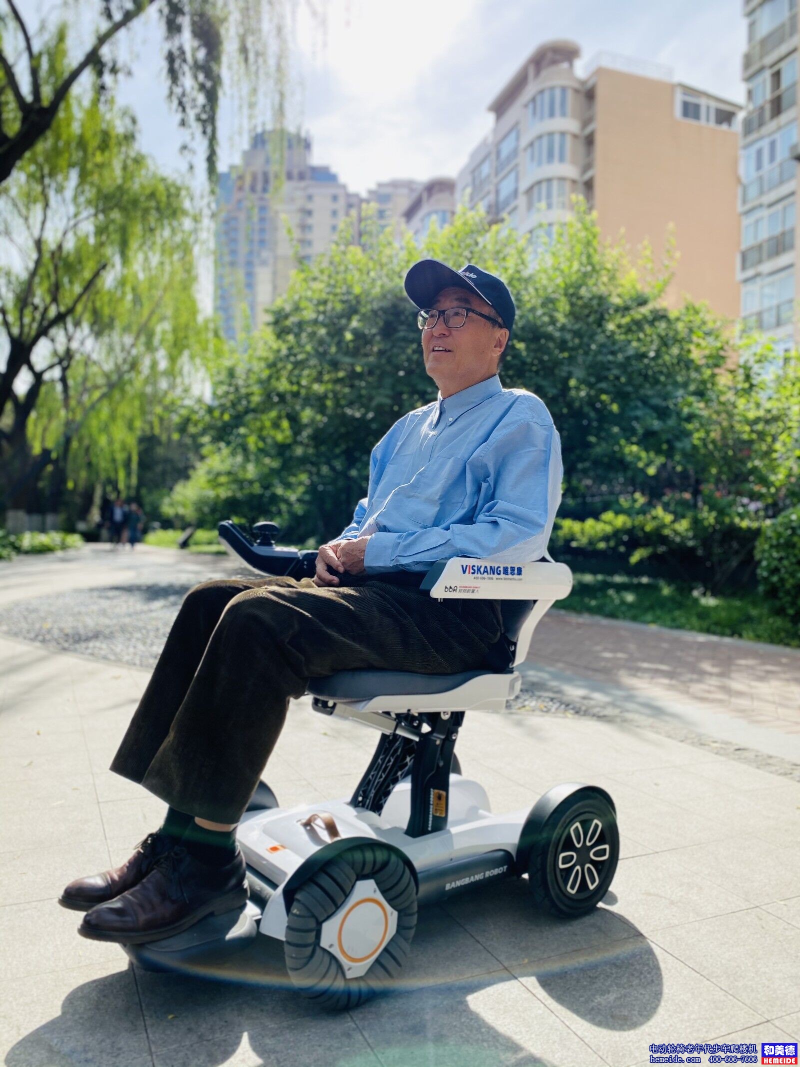 元亨电动轮椅给残疾人带来平等的尊重 - 元亨电动科技