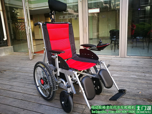 北门湖903型电动轮椅车 可躺 带头枕 车架结实性价比高