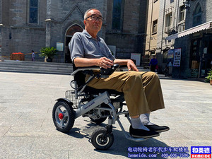 和美德EY3000铝合金电动轮椅轻便折叠老年代步车锂电智能电动轮椅