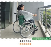 日本三贵MIKI轻量轮椅车LS-1型大轮手动超轻轮椅 仅9.9公斤