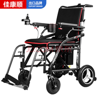 和美德【镁合金黑科技】电动轮椅车P15可折叠超轻便携式智能全自动电动轮椅